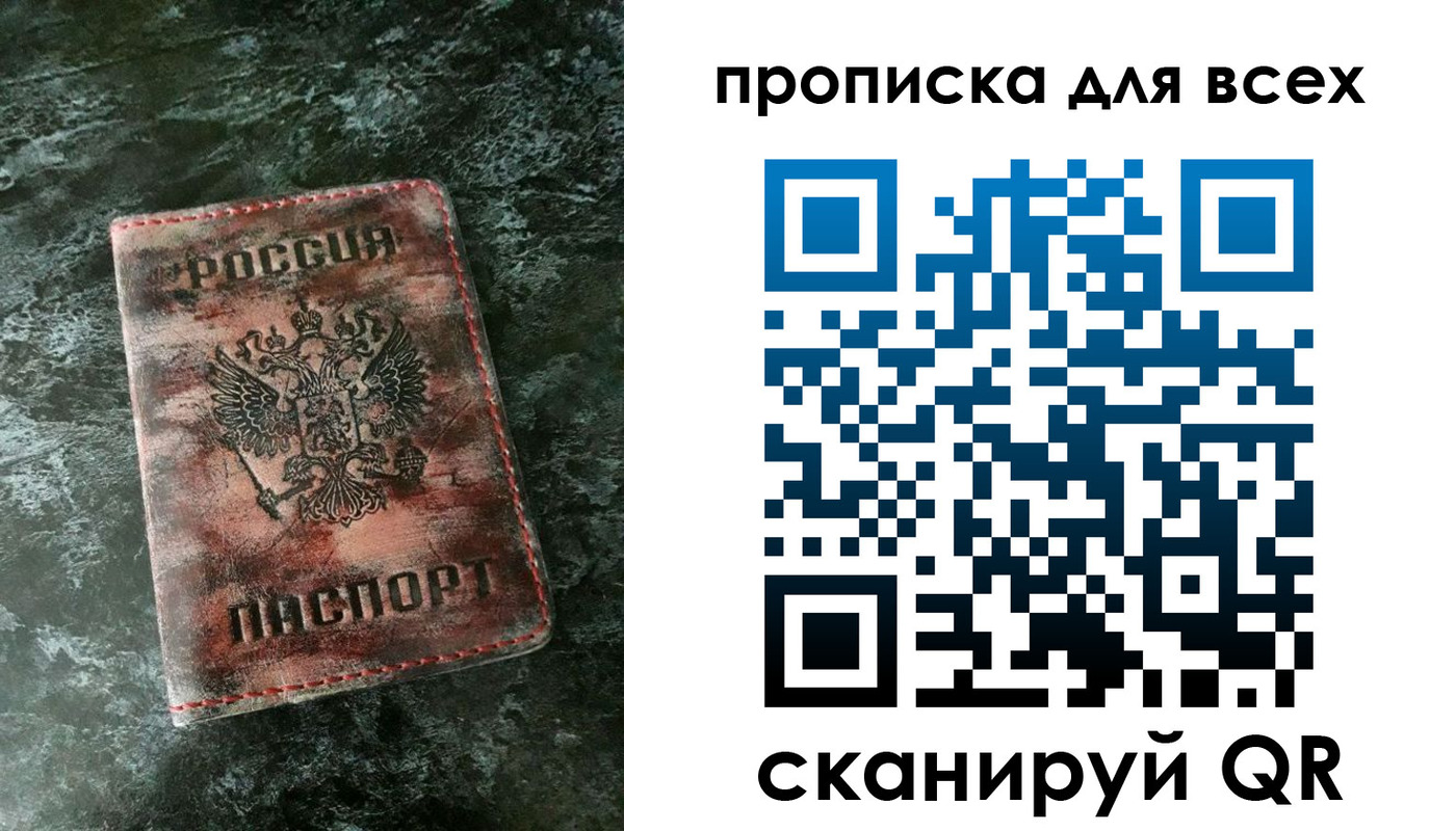 временная регистрация адрес в Коммунаре